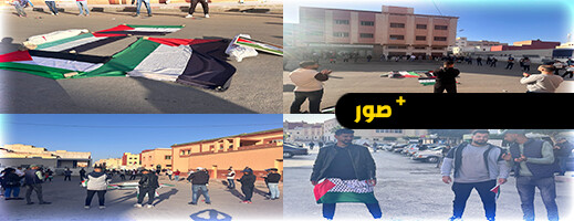 نشطاء بسلوان يستنكرون إبادة الفلسطينيين في وقفة تضامنية نشطاء بسلوان يستنكرون إبادة الفلسطينيين في وقفة تضامنية