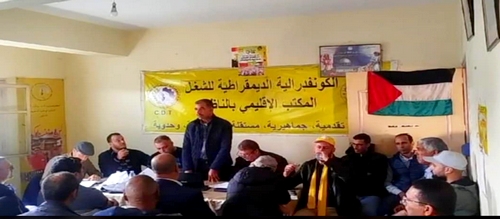 انتخاب محمد محجوبي كاتبا إقليمياً لنقابة الكونفدرالية الديمقراطية للشغل بالناظور انتخاب محمد محجوبي كاتبا إقليمياً لنقابة الكونفدرالية الديمقراطية للشغل بالناظور