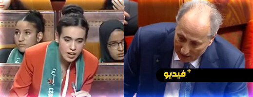 طفلة برلمانية من الناظور تحرج وزير التعليم بسؤال حول الذكاء الاصطناعي طفلة برلمانية من الناظور تحرج وزير التعليم بسؤال حول الذكاء الاصطناعي