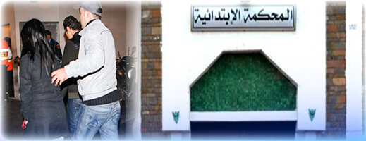 كمين أمني ينتهي باعتقال منتحلة صفة مسؤولة بوزارة العدل وسط الناظور كمين أمني ينتهي باعتقال منتحلة صفة مسؤولة بوزارة العدل وسط الناظور