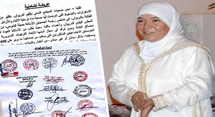 ضدا لقرار بلدية الدريوش.. فعاليات جمعوية وحقوقية تطلق حملة تضامنية واسعة مع الفاعلة جميلة قيشوحي ضدا لقرار بلدية الدريوش.. فعاليات جمعوية وحقوقية تطلق حملة تضامنية واسعة مع الفاعلة جميلة قيشوحي