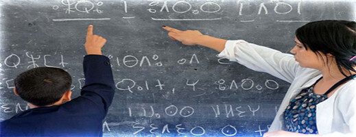 تهميش تهميش