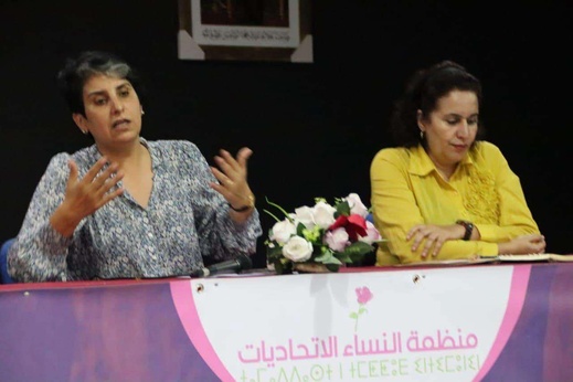 منظمة النساء الإتحاديات يدعون لعدالة إجتماعية شاملة لمناهضة كل أشكال العنف منظمة النساء الإتحاديات يدعون لعدالة إجتماعية شاملة لمناهضة كل أشكال العنف