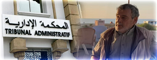 المحكمة الإدارية تقضي بعزل نائب رئيس جماعة اتروكوت بسبب استغلال النفوذ وتضارب المصالح المحكمة الإدارية تقضي بعزل نائب رئيس جماعة اتروكوت بسبب استغلال النفوذ وتضارب المصالح