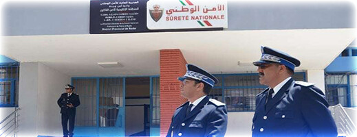 تغييرات جديدة على رأس مفوضيات الشرطة بالناظور تغييرات جديدة على رأس مفوضيات الشرطة بالناظور
