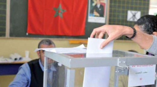 إطلاق عملية التسجيل للمراجعة السنوية للوائح الانتخابية العامة ل2025 إطلاق عملية التسجيل للمراجعة السنوية للوائح الانتخابية العامة ل2025