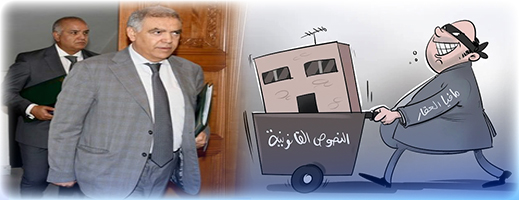 رؤساء في قفص الاتهام.. وزارة الداخلية تفتح تحقيقا في اختلالات مالية وإعفاء أراضي بعدد من الجماعات رؤساء في قفص الاتهام.. وزارة الداخلية تفتح تحقيقا في اختلالات مالية وإعفاء أراضي بعدد من الجماعات