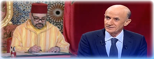الملك يعين زهير شرفي على رأس الهيئة الوطنية لضبط الكهرباء الملك يعين زهير شرفي على رأس الهيئة الوطنية لضبط الكهرباء