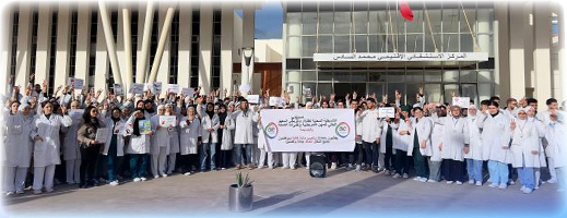 الطلبة الممرضون يحتجون للمطالبة بالتعويضات عن التداريب الاستشفائية بالحسيمة الطلبة الممرضون يحتجون للمطالبة بالتعويضات عن التداريب الاستشفائية بالحسيمة