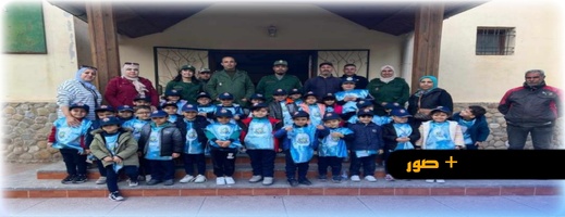 وكالة المياه والغابات تنظم يوم تحسيسي للأطفال حول أهمية البيئة والغابات وضرورة الحفاظ عليها بالناظور وكالة المياه والغابات تنظم يوم تحسيسي للأطفال حول أهمية البيئة والغابات وضرورة الحفاظ عليها بالناظور