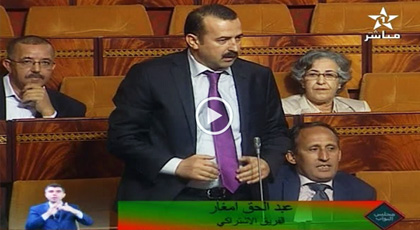 الوزير عماري: المشروع الإستثماري وسط غابة السواني بالحسيمة يتّم بموجب إتفاقية وقعتها الحكومة الوزير عماري: المشروع الإستثماري وسط غابة السواني بالحسيمة يتّم بموجب إتفاقية وقعتها الحكومة