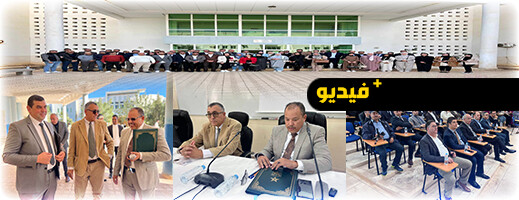 وسط حضور وازن.. الكلية المتعددة التخصصات بالناظور تستقبل طلبة ماستر المهن القانونية والقضائية وسط حضور وازن.. الكلية المتعددة التخصصات بالناظور تستقبل طلبة ماستر المهن القانونية والقضائية