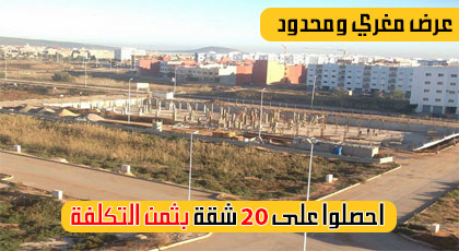 فرصة لا تعوض لكل راغب في الاستثمار العقاري المربح والمضمون والمريح فرصة لا تعوض لكل راغب في الاستثمار العقاري المربح والمضمون والمريح