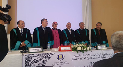 الناظورية إيمان السايح تحصل على الدكتوره بميزة مشرف جدا الناظورية إيمان السايح تحصل على الدكتوره بميزة مشرف جدا
