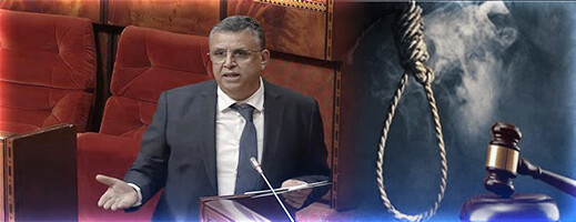 وزير العدل: المغرب سيتجه إلى للتصويت لأول مرة على قرار وقف تنفيذ الإعدام وزير العدل: المغرب سيتجه إلى للتصويت لأول مرة على قرار وقف تنفيذ الإعدام