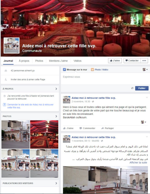 غريب.. ناظوري ينشئ صفحة على الفايس بوك ويعلق الأوراق في الشوارع بحثا عن فتاة يريد الزواج منها غريب.. ناظوري ينشئ صفحة على الفايس بوك ويعلق الأوراق في الشوارع بحثا عن فتاة يريد الزواج منها