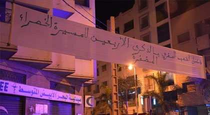 الشوهة.. لافتة مليئة بالأخطاء معلقة وسط الناظور احتفالا بالمسيرة الخضراء الشوهة.. لافتة مليئة بالأخطاء معلقة وسط الناظور احتفالا بالمسيرة الخضراء