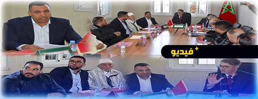 عامل إقليم الدريوش يختتم برنامج اللقاءات التواصلية والميدانية باجتماع مع مكونات مجلس جماعة عين الزهرة عامل إقليم الدريوش يختتم برنامج اللقاءات التواصلية والميدانية باجتماع مع مكونات مجلس جماعة عين الزهرة