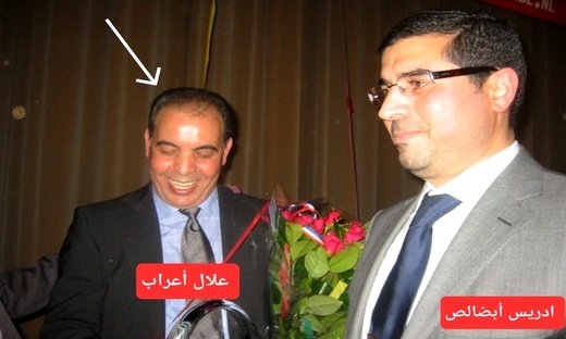 المعهد المغربي الهولندي للديبلوماسية الموازية يعزي في وفاة الحاج علال أعراب المعهد المغربي الهولندي للديبلوماسية الموازية يعزي في وفاة الحاج علال أعراب