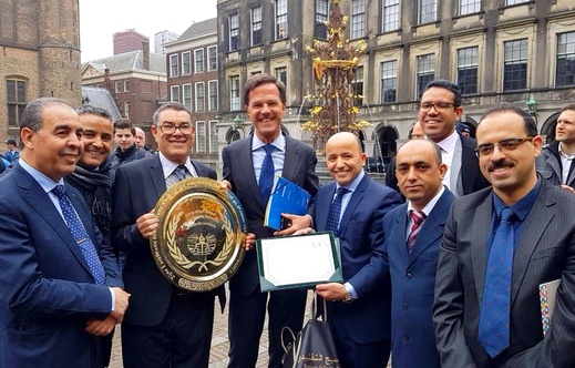 المعهد المغربي الهولندي للديبلوماسية الموازية يعزي في وفاة الحاج علال أعراب المعهد المغربي الهولندي للديبلوماسية الموازية يعزي في وفاة الحاج علال أعراب