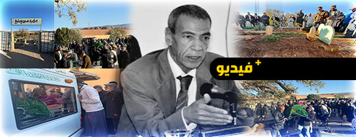 مدينة وجدة تودّع أستاذ الأجيال بنيونس مرزوكي وسط أجواء جنائزية مهيبة مدينة وجدة تودّع أستاذ الأجيال بنيونس مرزوكي وسط أجواء جنائزية مهيبة