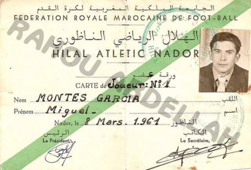 شاهدوا صورا نادرة لهلال الناظور عندما كانت أقدام لاعبيه تصنع الفرجة وتُلهب الجماهير