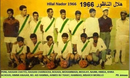 شاهدوا صورا نادرة لهلال الناظور عندما كانت أقدام لاعبيه تصنع الفرجة وتُلهب الجماهير
