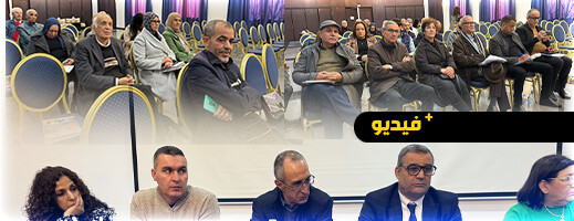 لقاء حقوقي بوجدة يناقش وضعية المهاجرين واللاجئين بالمغرب لقاء حقوقي بوجدة يناقش وضعية المهاجرين واللاجئين بالمغرب
