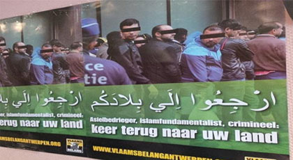 حزب متطرف ببلجيكا يطالب المهاجرين المغاربة العاطلين بمغادرة الاراضي البلجيكية‎