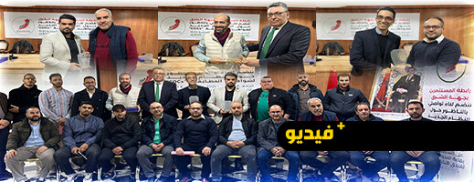 رابطة المستثمرين بجهة الشرق تنضم لقاء تواصلي حول النظام الجديد لشواهد المطابقة بالناظور رابطة المستثمرين بجهة الشرق تنضم لقاء تواصلي حول النظام الجديد لشواهد المطابقة بالناظور