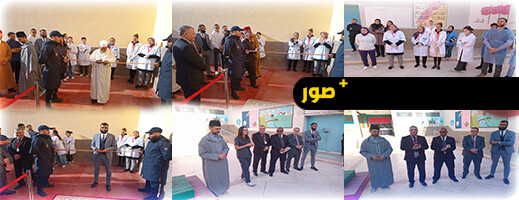 المجلس العلمي المحلي للناظور يشارك في تنظيم حملة طبية لفائدة سجناء السجن الفلاحي بزايو المجلس العلمي المحلي للناظور يشارك في تنظيم حملة طبية لفائدة سجناء السجن الفلاحي بزايو