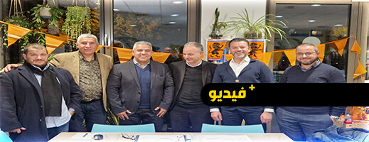 مؤسسة حوار تناقش أحداث أمستردام ومستقبل مغاربة هولندا في مائدة مستديرة مؤسسة حوار تناقش أحداث أمستردام ومستقبل مغاربة هولندا في مائدة مستديرة