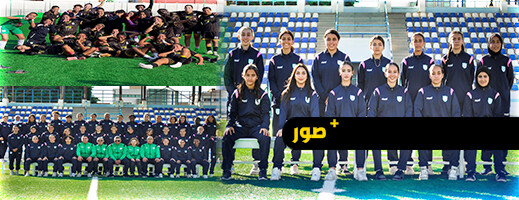 سيدات هلال الناظور لكرة القدم يحققن فوزاً جديداً على فريق النصر الرياضي سيدات هلال الناظور لكرة القدم يحققن فوزاً جديداً على فريق النصر الرياضي