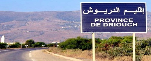 الدريوش.. عدد العاطلين عن العمل يتجاوز السكان النشيطين الدريوش.. عدد العاطلين عن العمل يتجاوز السكان النشيطين