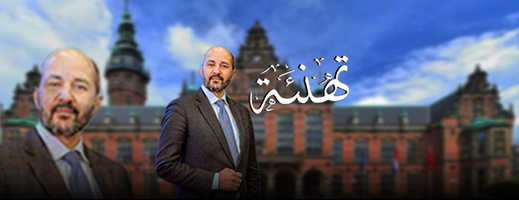 تهنئة : ابن مدينة الناظور أحمد مركوش عمدة مدينة أرنهيم الهولندية يفوز بجائزة تتويجا لمجهوداته تهنئة : ابن مدينة الناظور أحمد مركوش عمدة مدينة أرنهيم الهولندية يفوز بجائزة تتويجا لمجهوداته