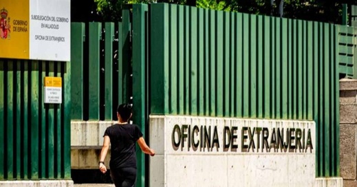 المغاربة يحتلون المرتبة الثالثة ضمن الجاليات المقيمة ببورغوس الإسبانية المغاربة يحتلون المرتبة الثالثة ضمن الجاليات المقيمة ببورغوس الإسبانية