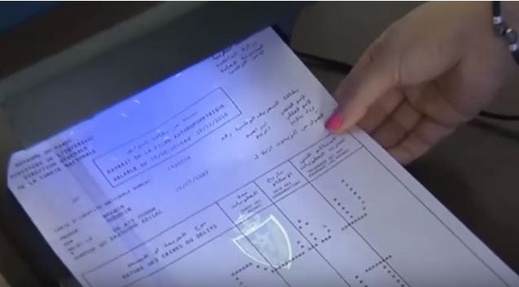 المديرية العامة للأمن الوطني تطلق بوابة الخدمات الرقمية وخدمة الطلب الإلكتروني لبطاقة السوابق المديرية العامة للأمن الوطني تطلق بوابة الخدمات الرقمية وخدمة الطلب الإلكتروني لبطاقة السوابق