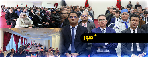 عامل الحسيمة يترأس مراسيم المشاركة في المناظرة الوطنية للجهوية عامل الحسيمة يترأس مراسيم المشاركة في المناظرة الوطنية للجهوية