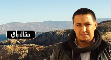 بلال وعلاس يكتب عن شباب الناظور.. تركيا لا تعرني قلبا لا يأبه بموسم الهجرة والخريف بلال وعلاس يكتب عن شباب الناظور.. تركيا لا تعرني قلبا لا يأبه بموسم الهجرة والخريف