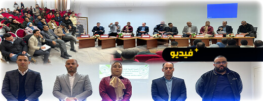 بحضور خبراء ومنتخبين.. ندوة فكرية بالناظور تناقش بحضور خبراء ومنتخبين.. ندوة فكرية بالناظور تناقش