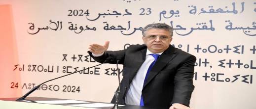 تفاصيل 16 تعديل في مدونة الأسرة تم إقرارها.. اشتراط عدم التعدد وحضانة المطلقة لا تسقط تفاصيل 16 تعديل في مدونة الأسرة تم إقرارها.. اشتراط عدم التعدد وحضانة المطلقة لا تسقط