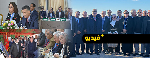 عمالة الناظور تحتضن لقاء تواصليا يناقش الاستثمار بإقليم الناظور عمالة الناظور تحتضن لقاء تواصليا يناقش الاستثمار بإقليم الناظور