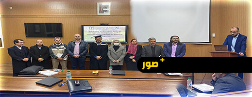 الدكتور هشام البوديحي .. من أحياء مدينة العروي إلى دكتوراه بالعاصمة الرباط في التخصص البيئي الدولي الدكتور هشام البوديحي .. من أحياء مدينة العروي إلى دكتوراه بالعاصمة الرباط في التخصص البيئي الدولي