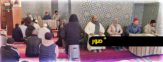 المجلس العلمي المحلي لإقليم الناظور يواصل دورات تكوين المقبلين على الحج المجلس العلمي المحلي لإقليم الناظور يواصل دورات تكوين المقبلين على الحج