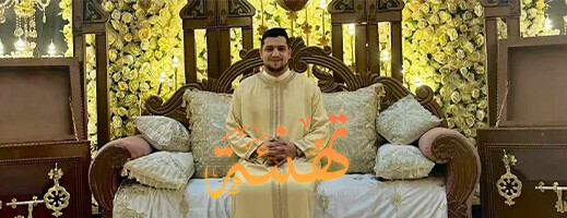 تهنئة بمناسبة دخول الأخ محمد المنتصر القفص الذهبي تهنئة بمناسبة دخول الأخ محمد المنتصر القفص الذهبي