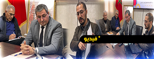 اختتام فعاليات المشاورات الإقليمية لمؤسسات الشباب بالناظور اختتام فعاليات المشاورات الإقليمية لمؤسسات الشباب بالناظور