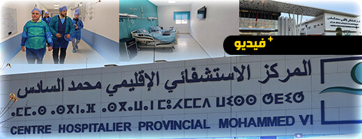 بإشراف أطباء مختصين في أمراض العيون.. عشرات المستفيدين من عملية إزالة "الجلالة" بالحسيمة بإشراف أطباء مختصين في أمراض العيون.. عشرات المستفيدين من عملية إزالة "الجلالة" بالحسيمة