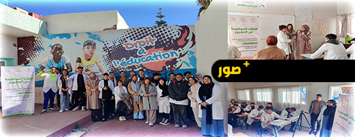 التربية الوالدية الإيجابية محور دورة تكوينية لجمعية سمايل في إطار مشروع جسر الأسرة بالناظور التربية الوالدية الإيجابية محور دورة تكوينية لجمعية سمايل في إطار مشروع جسر الأسرة بالناظور