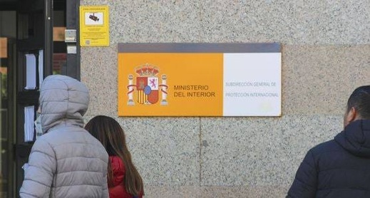 إسبانيا ترفض منح اللجوء لشخص من الحسيمة زعم أنه ترض للاضطهاد إسبانيا ترفض منح اللجوء لشخص من الحسيمة زعم أنه ترض للاضطهاد