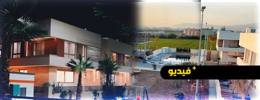 شاهدوا.. جنان عاريض تقترب من إنهاء الشطر الأول للفيلات الفخمة داخل إقامة مغلقة شاهدوا.. جنان عاريض تقترب من إنهاء الشطر الأول للفيلات الفخمة داخل إقامة مغلقة